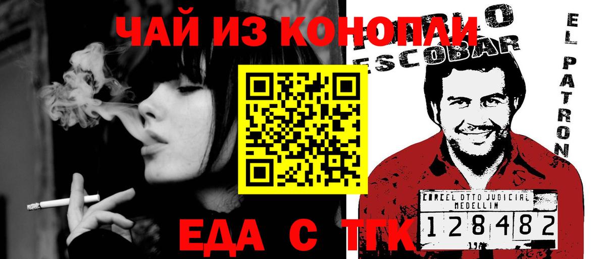 Фролово  Canna-Cookies марихуана  Вход с VPN 