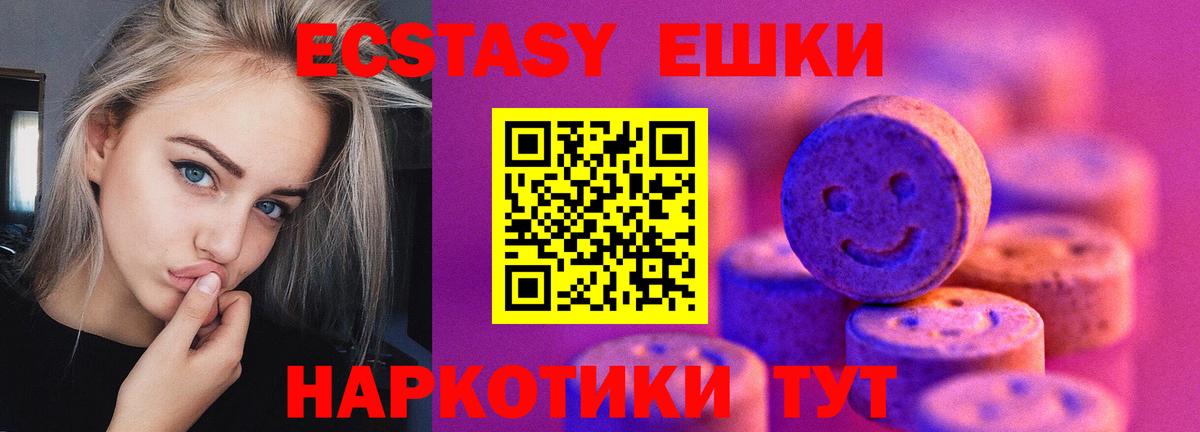 Ecstasy Punisher Фролово