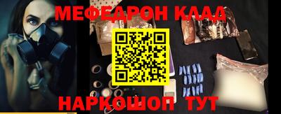 твердый Новокубанск