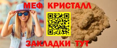 твердый Новокубанск