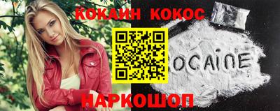 твердый Новокубанск