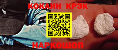 кокаин колумбия Новодвинск