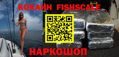 кокаин колумбия Новодвинск