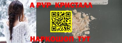твердый Новокубанск
