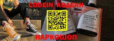 скорость Новозыбков