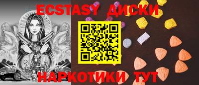 твердый Новокубанск