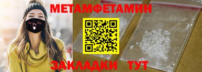 твердый Новокубанск
