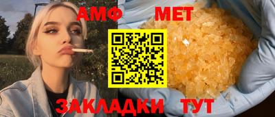 скорость Новозыбков