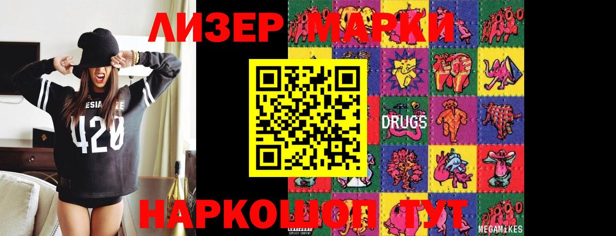 Фролово  LSD-25 экстази кислота  ЛСД экстази кислота  Вход с VPN 