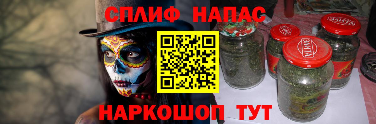 Каннабис VHQ  Бошки Шишки OG Kush  Бошки марихуана AK-47  Вход с VPN  Канабис Ganja  Фролово 
